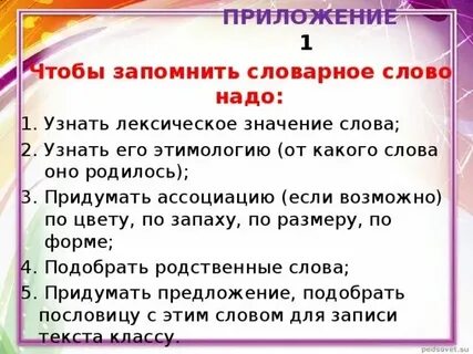 Не приходи не нужно этих слов