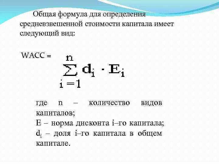 Средневзвешенное значение показателя