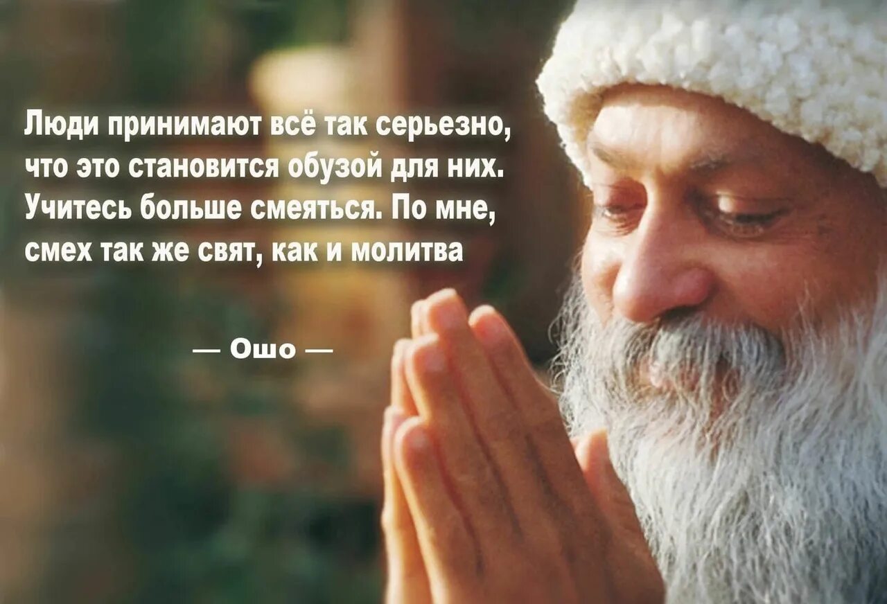 Способности мудрого