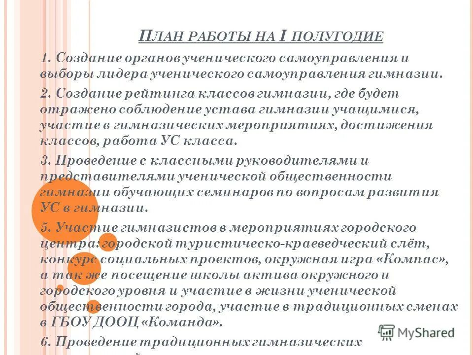 отзыв о работнике образец. отзыв о коллеге по работе.