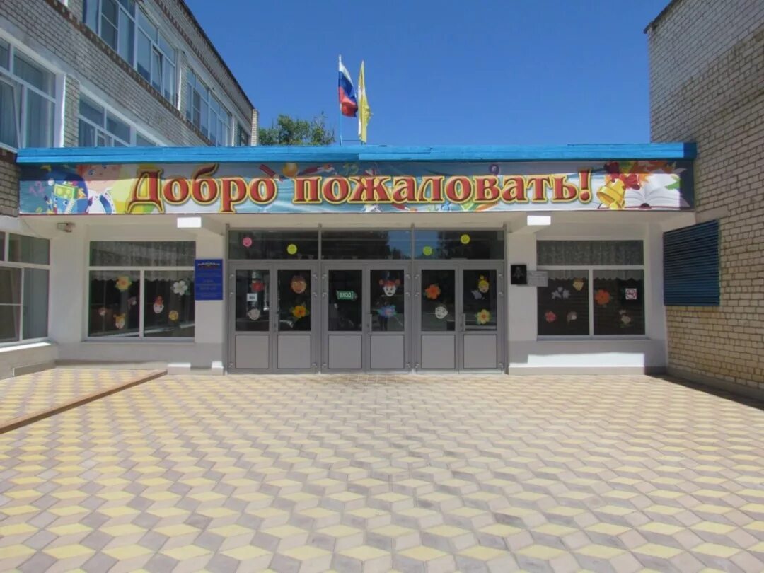 Сош 7 изобильный. Мбоу сош 7 изобильный. Мбоу сош 7 изобильный. Школа 3 изобильный. Мбоу сош номер 7 изобильный.