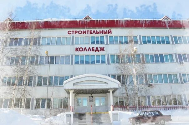 Строительный колледж нижневартовск общежитие. Хостел добрый дом нижневартовск. Добрый дом общежитие. Северная 52 нижневартовск общежитие. Хостелы в нижневартовске.