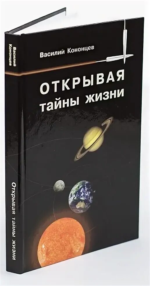 Тайны жизни Инстаграм. Раскрывающий тайны жизни