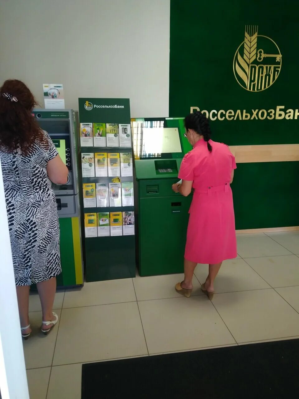 Россельхозбанк иркутск. Банки томска. Россельхозбанк томск. Россельхозбанк томск банкоматы. Россельхозбанк томск.