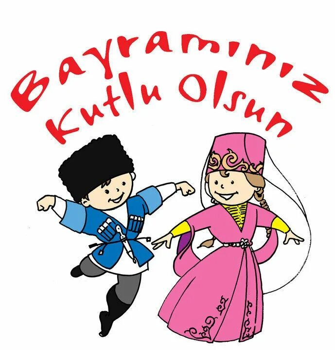 Добрый на осетинском языке. Эмблема Кавказского танца. Лезгинка рисунок. Кавказские танцы дети. Танец лезгинка рисунок.