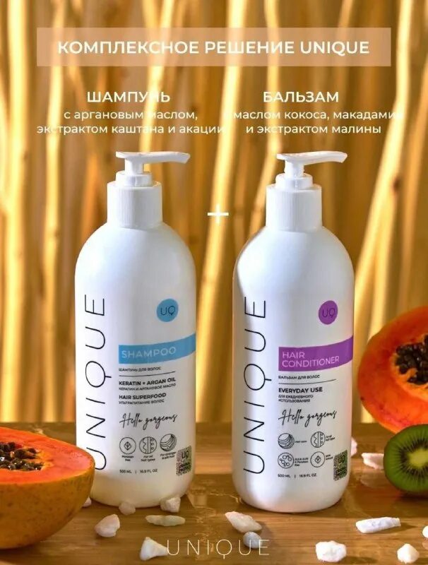 Паром шампунь. Londa color radiance шампунь 1000 мл. Шампунь mody. Защита для кожи simsesnsitive. Кондиционер с легким паром белкосмекс.