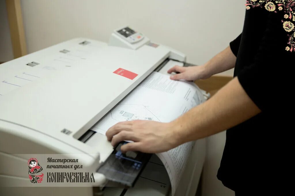 печать сканирование. ксерокопия аппарат. копирование больших документов москва. копирование больших документов москва. ксерокопирование сканирование.
