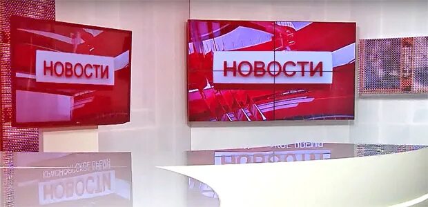 Прямая трансляция канала красноярскому. ТВ центр Красноярск. Центр Красноярск канал. Центр Красноярск Телеканал логотип. Красноярск (Телерадиокомпания).