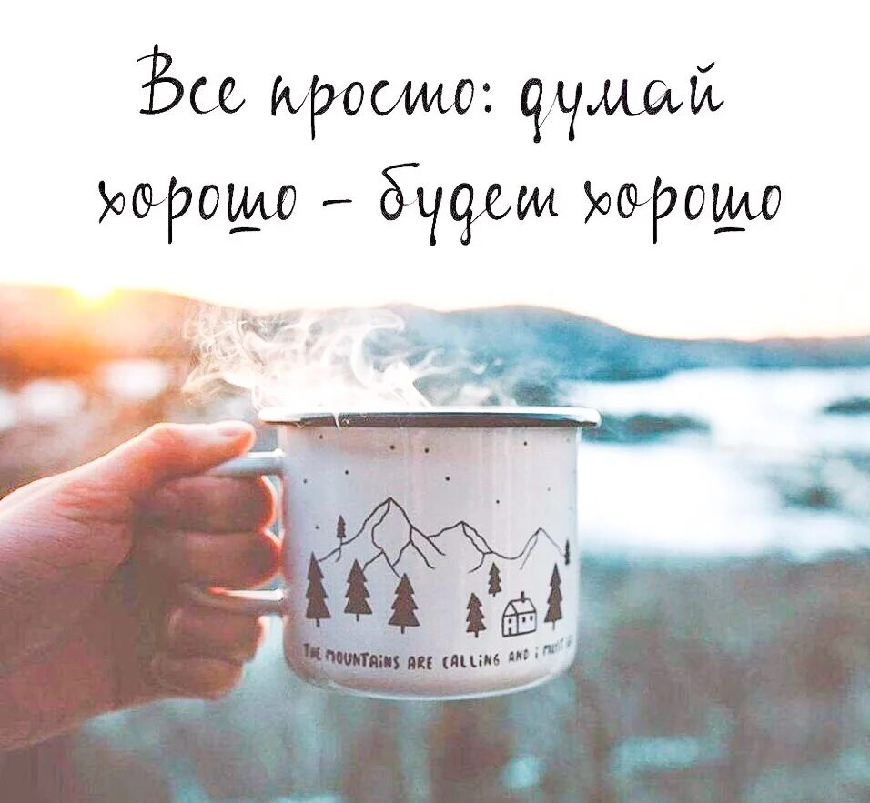 Все просто. Не усложняйте. Не усложняйте простое. Усложнять просто. Мудрость утра не выдумывай не усложняй.