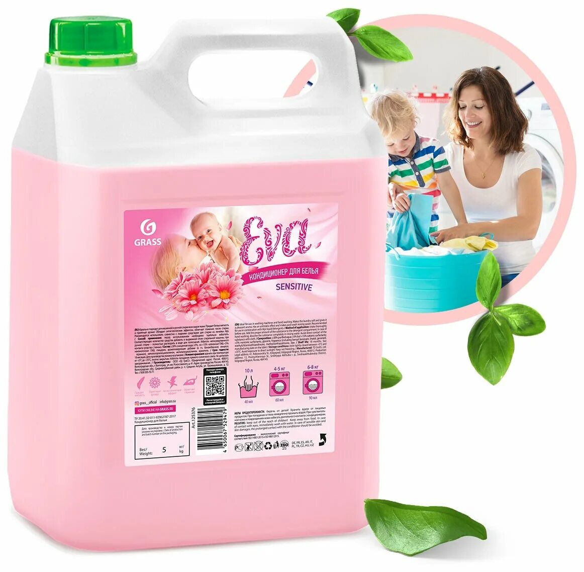 Grass кондиционер для белья eva flower концентрированный 5кг. кондиционер для белья eva sensitive (канистра 5кг). Eva flower кондиционер для белья концентрат 5кг *4 125377. 125377 grass кондиционер для белья eva flower (канистра 5кг). грасс кондиционер для белья 5л.