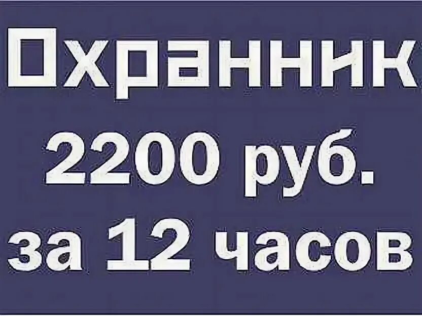 Охранник вахта детского сада. Сотрудник охраны. Охранник в детском саду. Охранник со спины. Рабочее место вахтера.