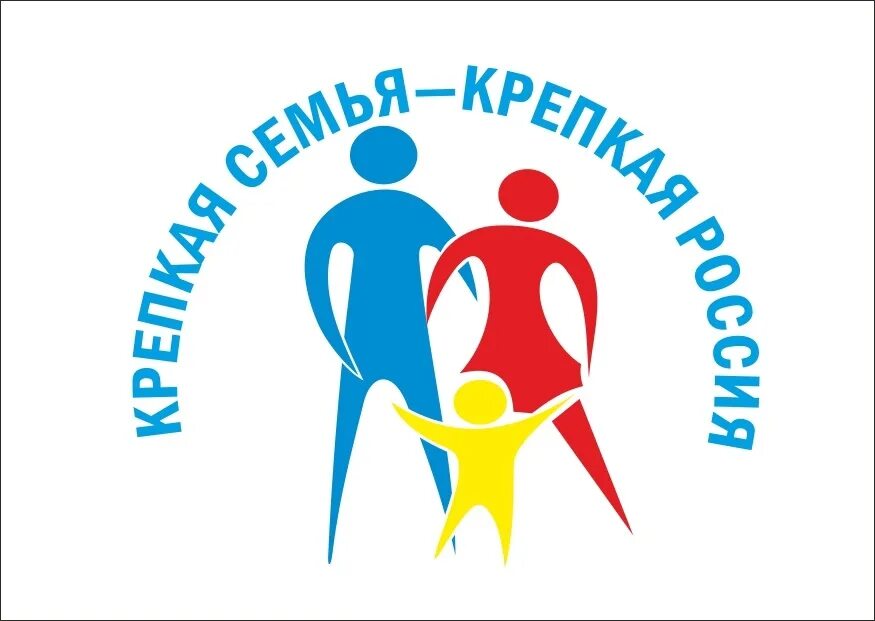 Мама папа я спортивная семья в детском саду соревнования. Мама папа я спортивная семья презентация. Мама папа я спортивная семья картинки. Физическая культура в семье. Плакат семейные старты.