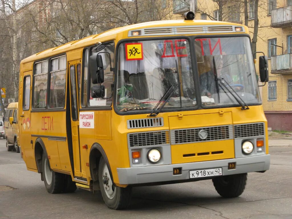 Желтые автобусы дети. ПАЗ 32053 желтый. ПАЗ-32053-70 (ex, CX, BX). ПАЗ 3205 желтый. ПАЗ 32053 желтый старый.