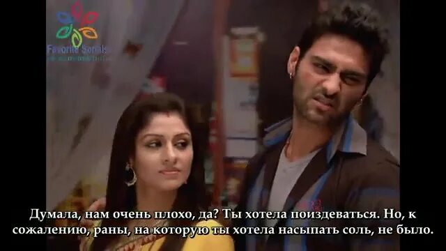 нектар безумия индийский