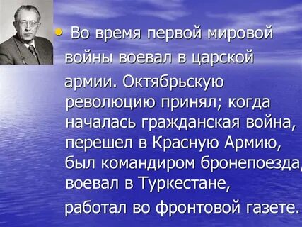Разведчик вихров
