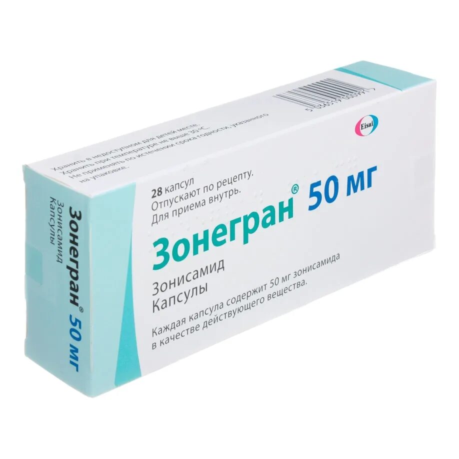 Зонегран 50 купить в москве. Зонегран 50 мг. Зонегран 25. Зонегран 25 таблетки. Зонегран капс 100мг n56.