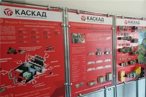Работа каскад