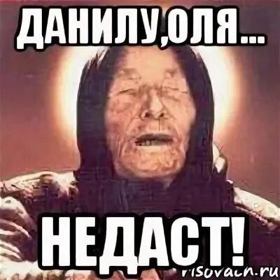 Как правильно данилу или даниилу