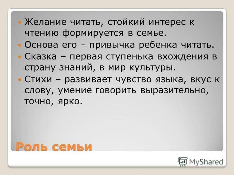 имлитыа на исполнение желание. желание прочитать. заклинание на исполнение желания. заклинание которое исполняет желания. заговор на желание исполнения желаний.