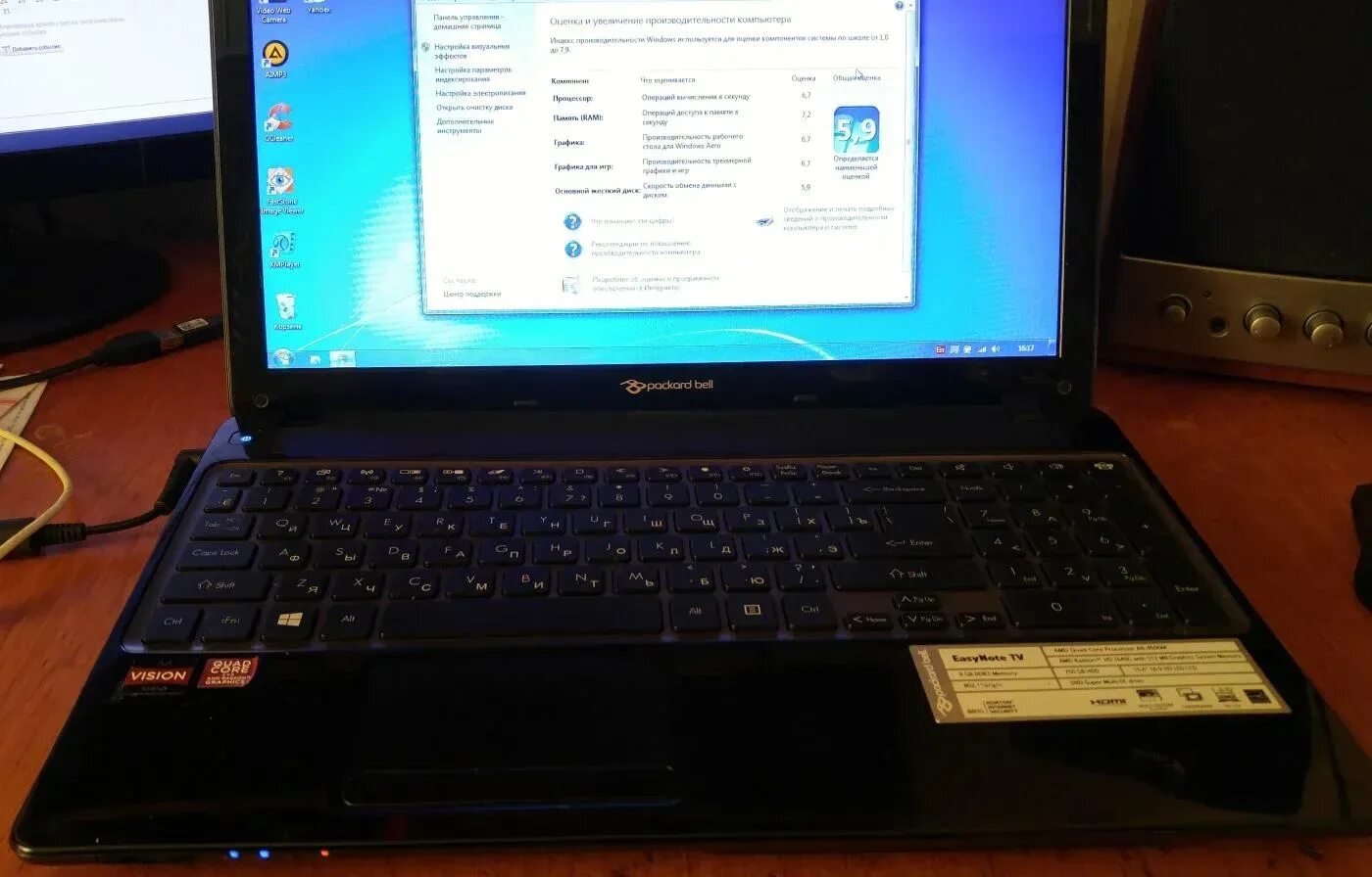 Packard bell easynote tv11cm. Packard bell easynote tv11cm. Packard bell easynote tv11hc-52456g50mnks. Packard bell easynote tv11cm. Ноутбук packard bell ente11hc.
