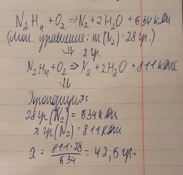 По термохимическому уравнению 2h2o 2h2 o2 571. N2 o2 2no 180 кдж. в результате реакции термохимическое уравнение которой. термохимическое уравнение nh4no2. 2h2 o2 2h2o 484 кдж.