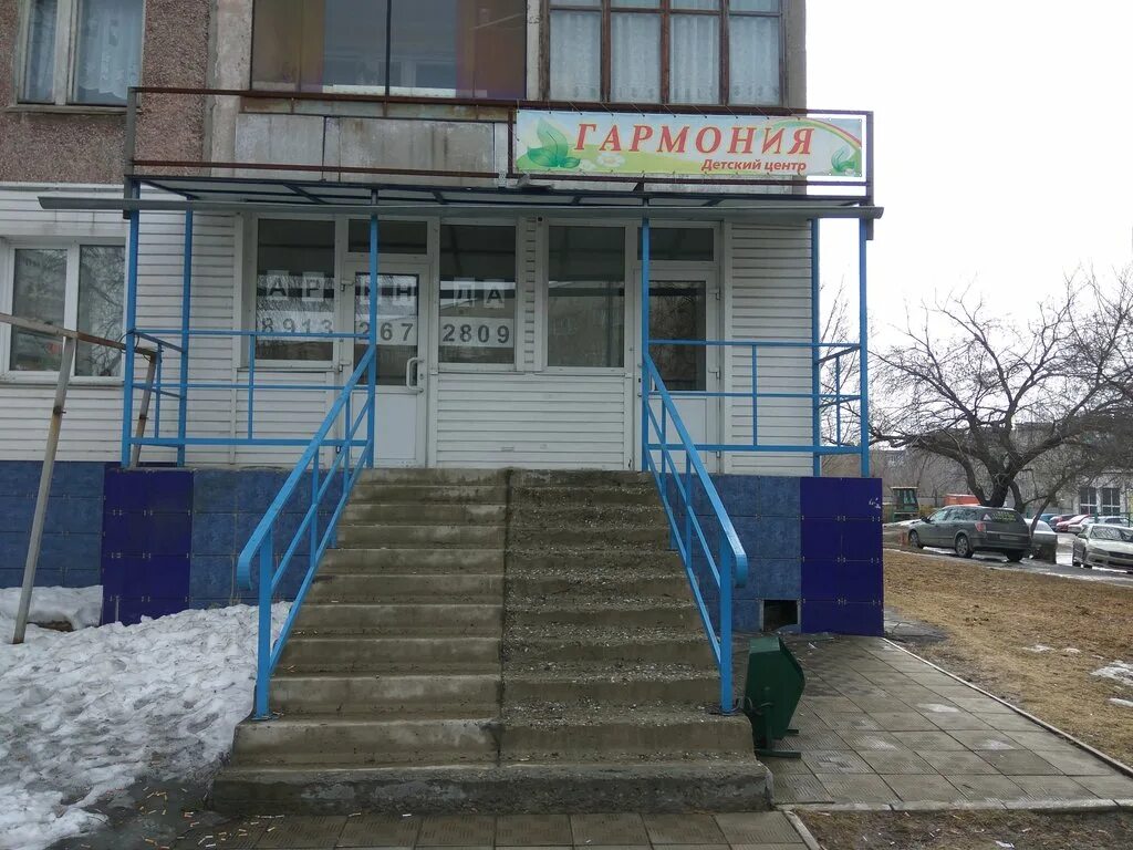 клуб творчество и развития. гармония центр развития детей брянск. гармония центр развития детей. центр гармония владикавказ. детский центр гармония.