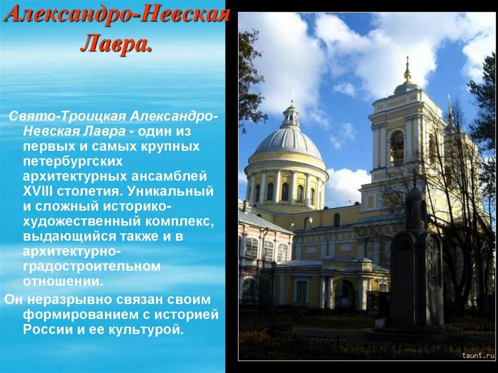 Александро-невская лавра в санкт-петербурге гравюры. Александро-невская лавра в санкт-петербурге схема расположения. Расписание работы александро невской лавры. Расписание работы александро невской лавры. Расписание работы александро невской лавры.