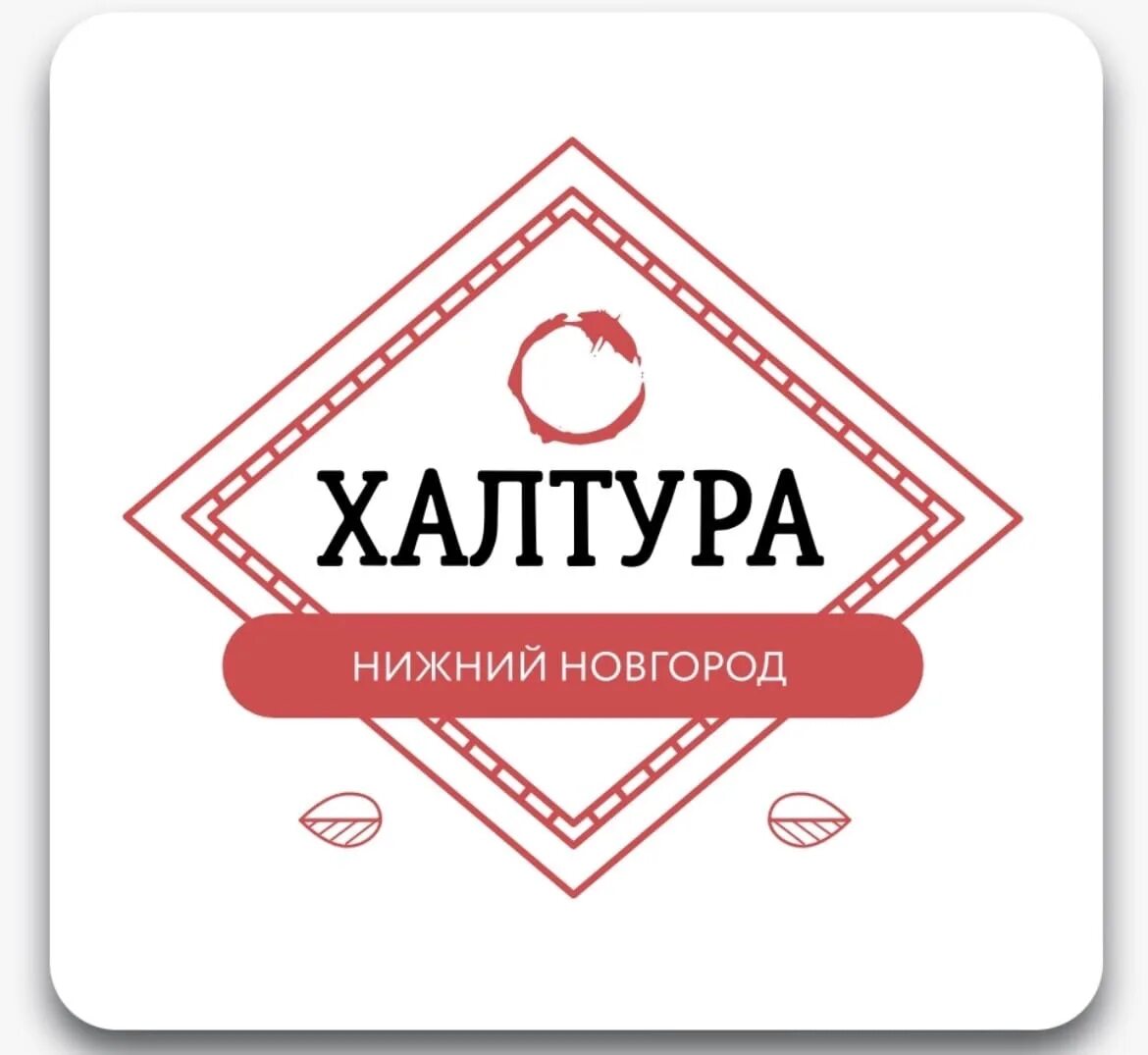 Пресса великого новгорода. Пресса великого новгорода