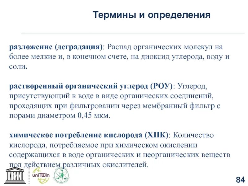 Распад деградация. Алкогольный распад личности стадия. Социальная деградация личности. Распад деградация. Цитаты про уродов.