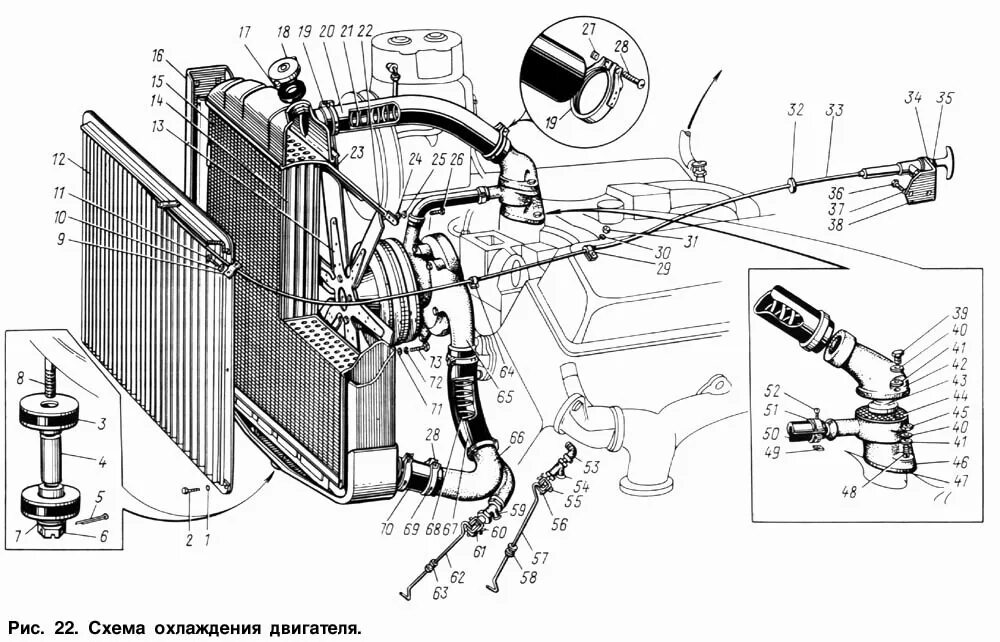 Охлаждения зил 131. Система охлаждения двигателя ЗИЛ 131. Патрубки радиатора ЗИЛ 131. Схема масляного радиатора ЗИЛ 130. Вентилятор системы охлаждения ЗИЛ 4331.