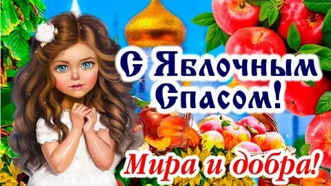 Видео спасу мир