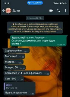 Итог ни