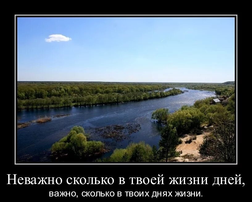 Насколько важно понять. Демотиваторы жизненные. Демотиваторы про жизнь. Демотиваторы со смыслом про жизнь. Демотиватор это лучшие годы твоей жизни.