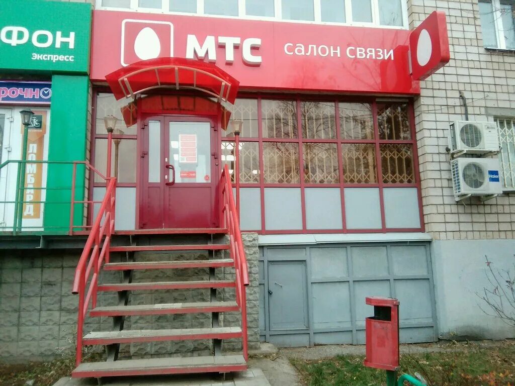 офис мтс ижевск. удмуртская 304 ижевск магазины. салон сотовой связи мтс. маяковского 42 ижевск на карте. ворошилова 44 ижевск тц гранат.