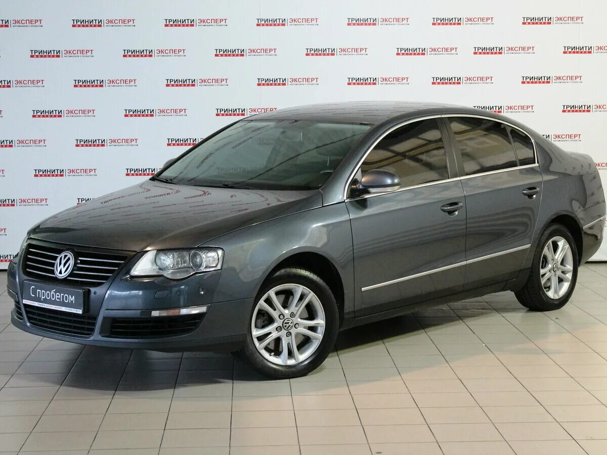 Фольксваген пассат 2010. Авито волгоград пассат. Фольксваген пассат сс авито. Авито волгоград пассат. Авито волгоград пассат.