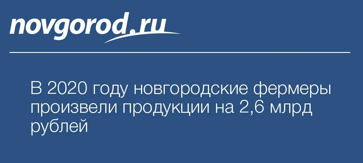 Сайт новгородстат великий новгород