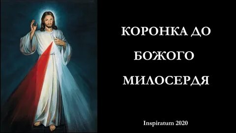 Божого