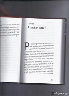 Отзывы мама года