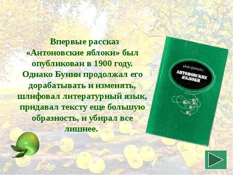 Рассказ о первом разе. Рисунок к рассказу как я стал писателем. Книга рейс ориона. Рассказ о первом разе. Теллур проект.