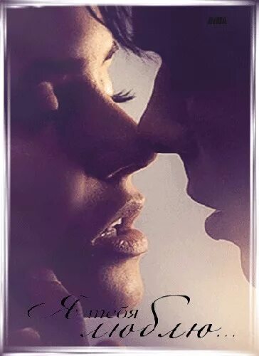 Целую сильней. Поцелуй в губы. Поцелуй в губы страстно. Красивый поцелуй. Целую сильней.