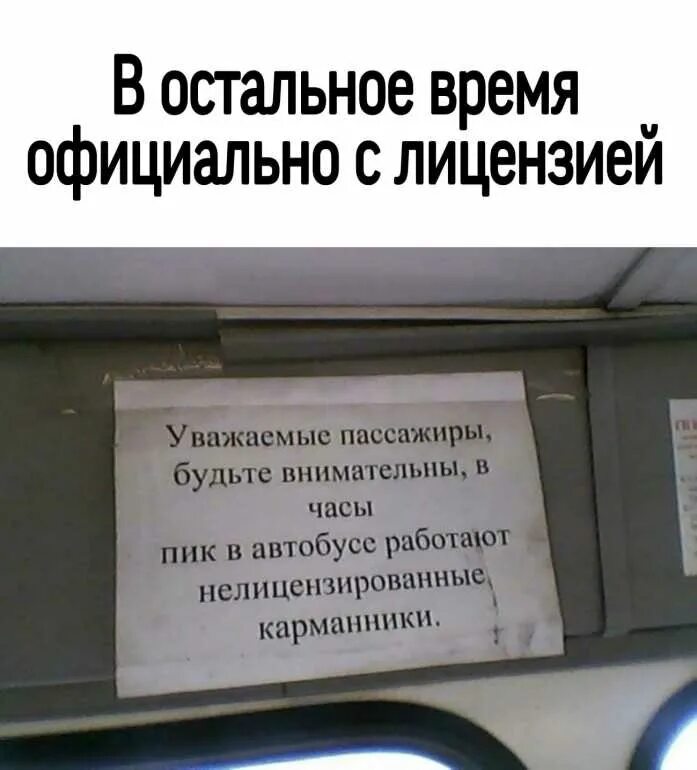 Уважаемый надпись