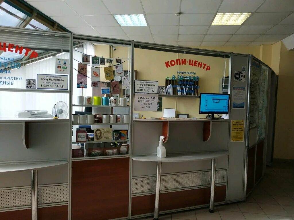 терновского 182 пенза. копировальный центр. центр скопировать. копи центр в порт находка. копировальный центр москва.