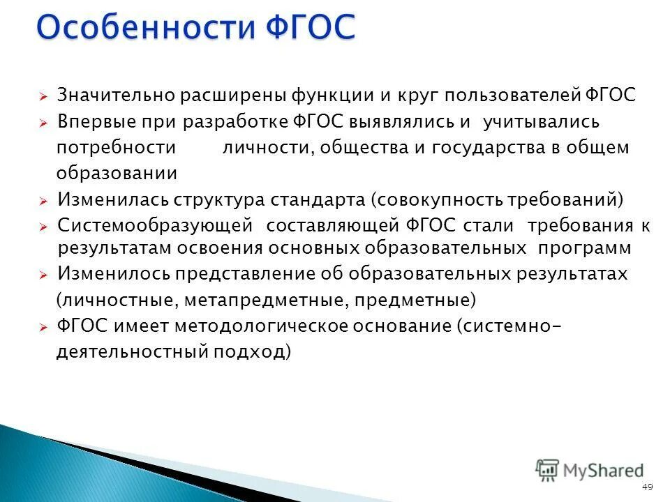 концепция кружков качества кратко. функции кружка. функции кружка. кружка фарфор сублимация. функции кружка.