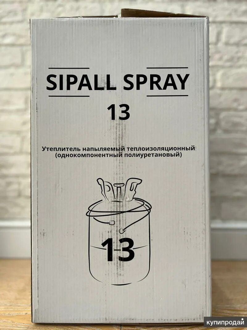 Sipall spray. Бесшовный напыляемый утеплитель sipall spray 30м2. Утеплитель напыляемый пенополиуретановый sipall spray 13l , обзор. Sipall spray. Sipall spray.