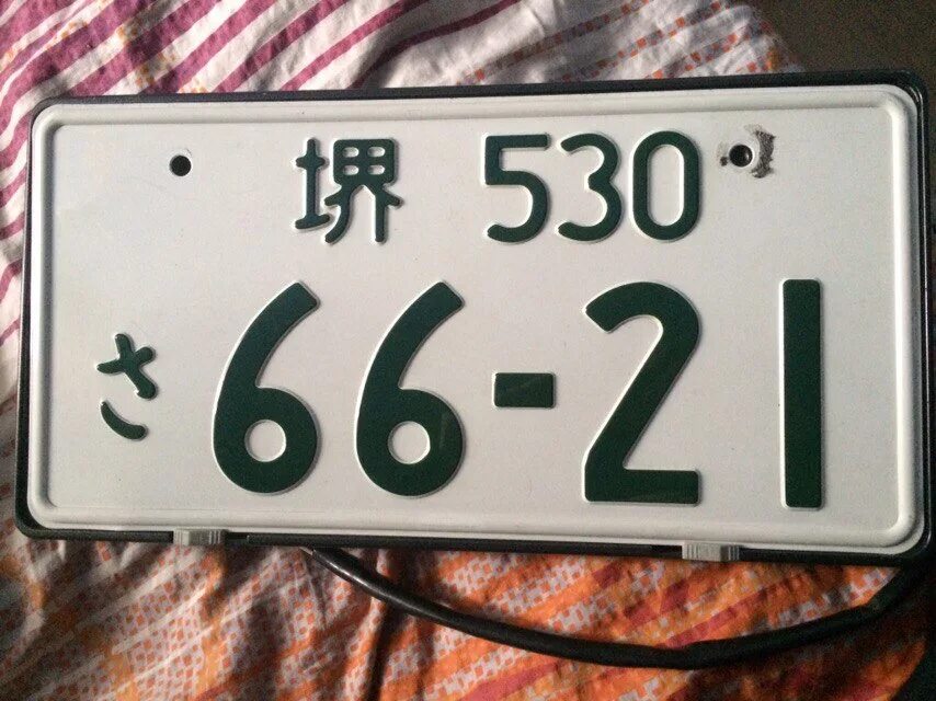 Номер автомобиля япония. Японский номерной знак 12.5.1. Японские номера. Японские номерные таблички. Японские номера на авто.