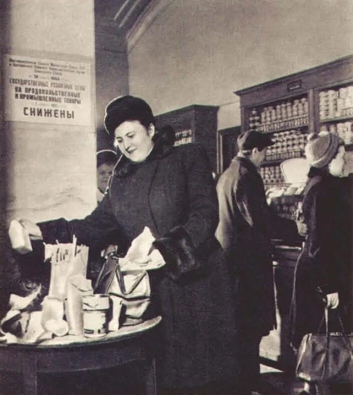 1 апреля снижение цен. 1946-1953 Годы реформы в СССР. Послевоенные продукты. 1953 Год СССР. Сталинское снижение цен.