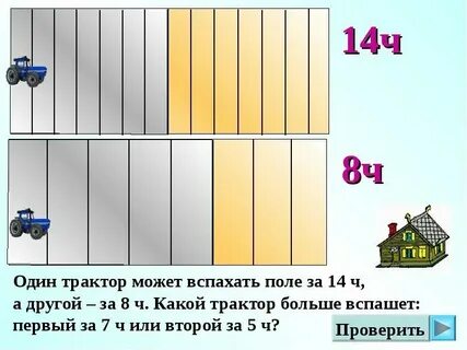 Не один ч 8