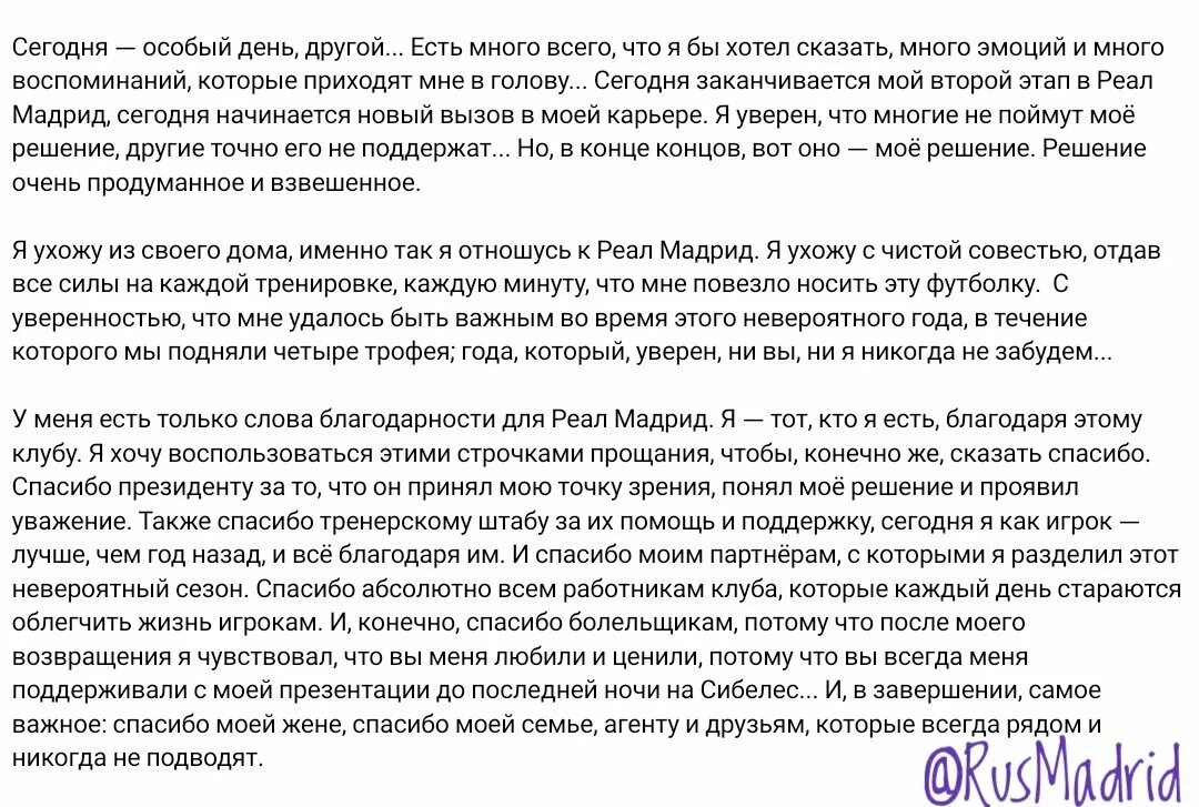 Как попрощаться с коллегами при увольнении. Письмо при уходе с работы коллегам. прощальное письмо коллегам. письмо коллегам при увольнении. прощальные слова коллегам при увольнении с работы трогательные.