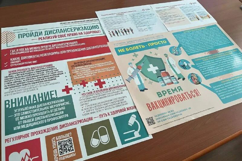 департамент экономического развития липецк