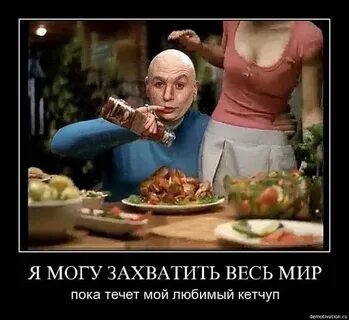 Мы пока будем готовить мои любимые